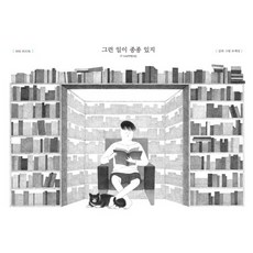 SseBook 那種事常常發生, 毛藝珍 著