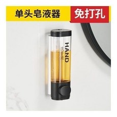 限時下殺O 壁掛給皁機 洗手乳機 給皁器 沐浴乳機 皁液器 洗手乳瓶 浴室給皁機 洗髮精 沐浴乳 WY, 黑色 透明瓶身 單頭
