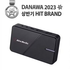 AVerMedia Live Gamer Extreme 3