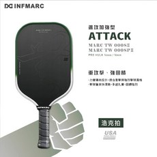 INFMARC 浩克拍 進攻加強型, 1個, 16mm,短握柄140mm, N/A