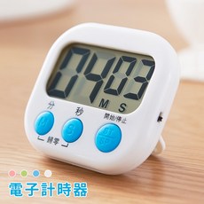 大螢幕電子計時器 廚房定時器 超長正負倒計時 時鐘功能, 1個, 顏色隨機, 顏色隨機