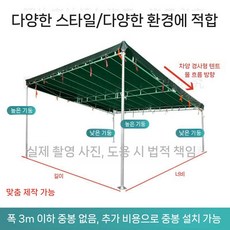 창고 지붕 캐노피 차단 테라스 조립식 차고 주차장, 2. 1.5m 폭 x 7m 길이