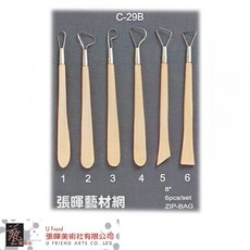 U Friend 兩用木刀6入, 1個