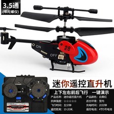 미니 RC 헬기 리모컨 충전식 초소형 헬리콥터, 빨간색 3.5패스, 빨간색 [3.5 패스]