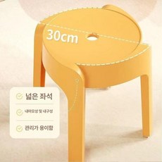 가정용 와인 장 입구 현관 입식 진열 선반 모던 디자인, 기본 모델명/품번, 스몰 스툴