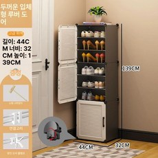 신발장 야외 방수 틈새형 플라스틱 캐비닛 신발수납장, 1단, 1열 9칸 바퀴 포함