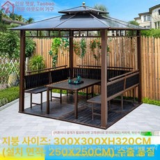 당당상점 야외나무정자 나무정자 테이블 오두막 공원, 표준형8CM기둥 3x3m 정자+3면 B