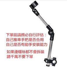 可折疊換向嬰兒車傘架 手推車雨傘架 傘車傘夾 雨傘固定夾, 1個, 經典款傘架