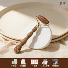 慧己 綠檀羊角按摩器 臉部撥筋 雙頭可用 多功能 按摩器, 1個, 雙頭羊角滾輪【臉部提拉 點穴撥筋】