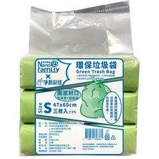 【台灣製造】凈新 奈米家族 垃圾袋 環保垃圾袋 彩色垃圾袋 垃圾袋小 垃圾袋中 垃圾袋大 垃圾袋特大 垃圾袋大小 環保, 1個, S 綠色-3卷/袋