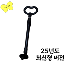3세대 스쿳앤라이드 킥1 손잡이 푸쉬바, 블랙, 1개