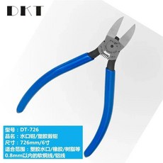 전자 가위 노즐 펜치 대각선 코 정밀 플라스틱, 1개, 5. 19