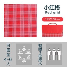 【可折疊收納】野餐墊 戶外露營野餐布 加厚兒童寶寶爬行墊 便攜草坪地墊 拍照道具布, 【清倉】紅格牛津200-145