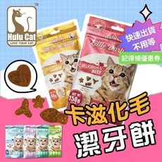 HULUCAT 卡滋化毛潔牙餅 貓零食 貓餅乾 貓咪潔牙餅乾, 1個, 牛肉,150g