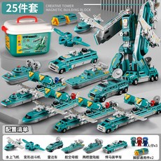 磁力積木玩具29件套裝，創意百變，培養空間想像力，兒童益智玩具, S239綠-25, 25個