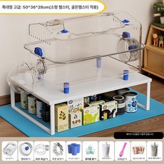 햄스터케이지 조립식 사육장 아크릴 투명 놀이터, 1개, 특대형 50 블루 F