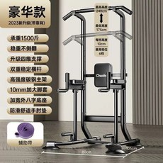 기구 풀업바 헬스 운동기구 턱걸이바 딥스바 헬스장, K. 업그레이드 두꺼워짐  가로바 [럭셔리 백