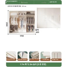 체리블러쉬 안방미닫이붙박이장 슬라이딩붙박이장, 2.3m x 1.7m