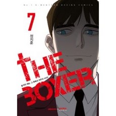 만화 | THE BOXER |더 복서| 7권