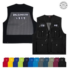 ATCU-1125 왕망사 안전조끼 워크웨어 소량맞춤제작 로고단체조끼 조끼프린팅 (무료 인쇄 변경), TLD460-형광연두