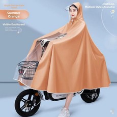 롱 풀 바디 전기 자전거 라이딩 레인코트 방수 오토바이 전기차 특수용 레인 시트 컬러, E. 4XL 미러리스 케이스 - 과일 오렌지 [고급 옥