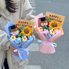手工編織博士熊向日葵花束 畢業禮物, 藍色畢業男孩禮袋款, 1個
