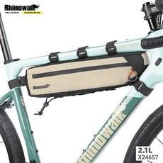 Rhinowalk 自行車三角包 騎行裝備 下管掛包, 1個, X24657三角包-2.1L-米色