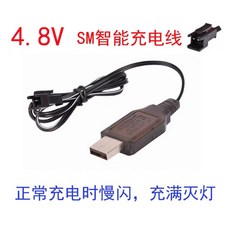 《賽鋒》遙控車 玩具 水彈槍 電池 3.6v 4.8v 7.2v 玩具電池 sm 充電線, 4.8v充電線, 1個