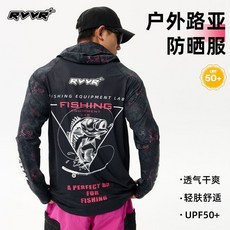 RVVR防曬服 連帽長袖冰絲速乾防紫外線戶外路亞釣魚防曬衣, 斜條綠防曬服丨進口冰絲,XXL
