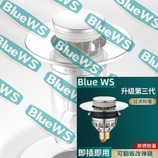 洗手盆漏水塞子，麵盆彈跳芯下水器，按壓式防臭塞, 【無防臭款.】無過濾籃  1個裝, 1個