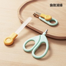 贝恩施婴儿指甲剪儿童通磨甲器新生儿宝宝指甲刀护理工具便携, 1個, 指甲护理三件套【伦敦湖绿】:1個