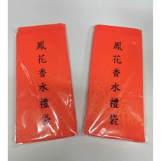 鳳花香水禮袋 紅包袋, 1個, 50枚入/包