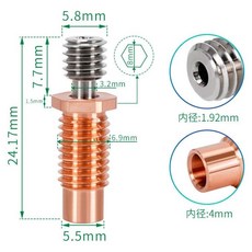 E3D V6 鈦合金紅銅喉管 適用於 Voron 3D 打印機, E3D V6 帶六角鈦合金紅銅喉管, E3D V6 帶六角鈦合金紅銅喉管