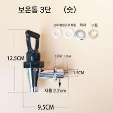 프리미엄 온수통 꼭지 출수구 육수통 대형 디스펜서 보온통 3포인트 4포인트, 3. Lianmei의 새로운 수도꼭지