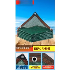 77ang 그늘막 대형그늘막 차광막 행사용 야외 차양막, 1개, 3 2 너비 3 바인딩