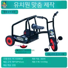 굴삭기 모래놀이 포크레인 모래사장 해변흙파기, 1. 경찰차 모델