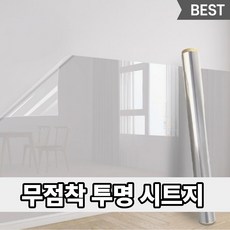MORIP 무점착 투명 시트지 벽지보호, 1롤 1롤
