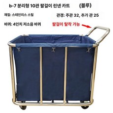 접이식 볼 카트 테니스공 보관 다용도 바구니 볼카트, 1개, 블루 두꺼운 분리형 10관 바퀴 손잡이 포함