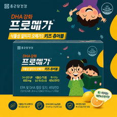 굿픽샵 코스트코 종근당 DHA강화 프로메가 키즈 츄어블 레몬오렌지맛 어린이영양제 +고급 사탕 증정, 1개, 120정
