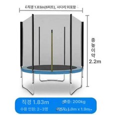 실외 트램폴린 에어로빅 다이어트 10피트 대형, 6피트 183cm-보호망