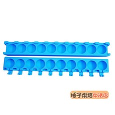 【柚子烘焙食品】10連星空造型棒棒糖矽膠模具 立體球形 食品級矽膠 烘焙模具 水晶糖模, 1個