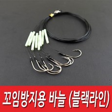 싸가지피싱 꼬임방지용 우럭바늘 낚시바늘, 1개, 8개입