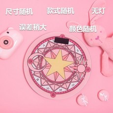 承重300斤 沐韓USB充電電子秤魔法陣體重秤學生卡通秤人體秤稱重精準減肥秤 童趣商城 OSAD, 體重秤-28*28cm-隨吉電池款, 1個