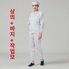방진 일체형 방진복 제전복 빅사이즈 분진 다회용 클린복, 1개, 화이트 상의 + 바지 + 대형 작업모자