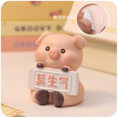 莫生氣小擺件 辦公室桌面裝飾 治癒系禮物, 1個, 莫生氣-豬豬