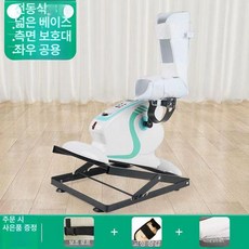 어르신 실내 자전거 다리운동 쇼파 근력 재활용 돌리기, D 좌석 한쪽 직물 보호대 전동 속도 조절, 기본 모델명/품번