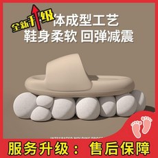 簡約厚底踩屎感涼拖鞋 柔軟回彈減震, 1個, 咖色- 升級款   雲感軟底 ,36-37  35-36腳穿, 咖色, 升級款