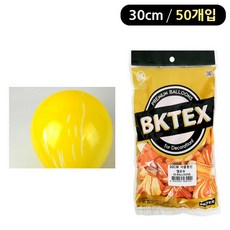 와이지통상 해피파티 마블 라운드 풍선 30cm 50개입 옐로우 일반풍선, 선택완료, 본품