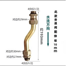 地暖水力平衡壓力旁通閥 全銅分集水器末端連接配件 下殺價, 1個, 分水器旁通閥（本色一根價）