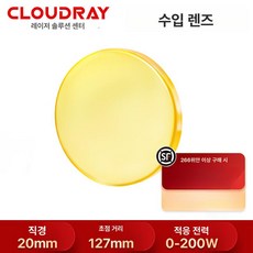 다용도커팅기 조각기 고정 아크릴, 직경 20mm 127mm, 1개, 기본 색상